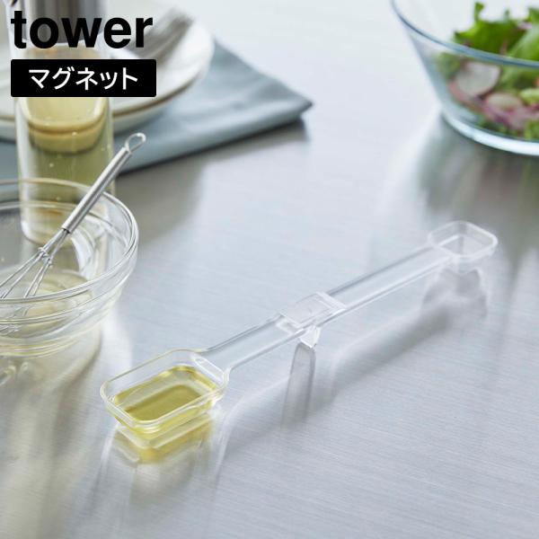 R tower ^[ }OlbgiXvʃXv[ 15ml 5ml zCg ubN 6923 6924 b H@Ή 傳 