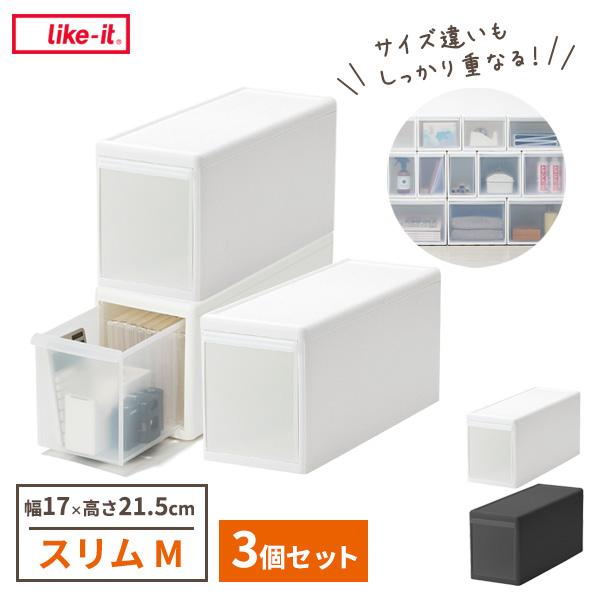 Like-it gݍ킹Ďg[P[X XM×3Zbg 17×s46.5×21.5cm zCg / O[ b CNCbg
