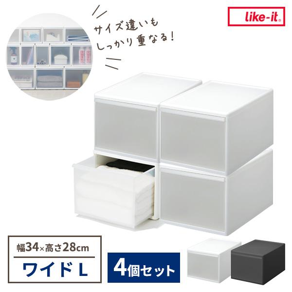 Like-it gݍ킹Ďg[P[X ChL×4Zbg 34×s46.5×28cm zCg / O[ b CNCbg