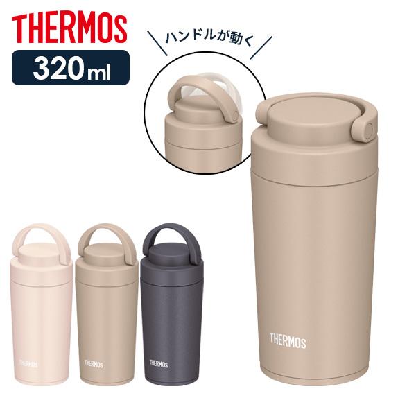 T[X ^fMP[^C^u[inhtj 320ml JOV-320 sN x[W O[ b THERMOS H@Ή 