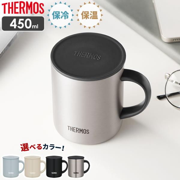 THERMOS サーモス 真空断熱マグカップ + フタセット 350ml JDS