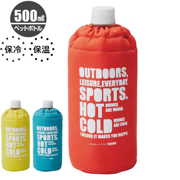 ■しーちゃん■ 868：ハンドメイド商品 ペットボトルカバー 保温保冷 保温保冷 ﾍﾟｯﾄﾎﾞﾄﾙｶﾊﾞｰ 小梅 | iichi 日々の暮らしを心地よく