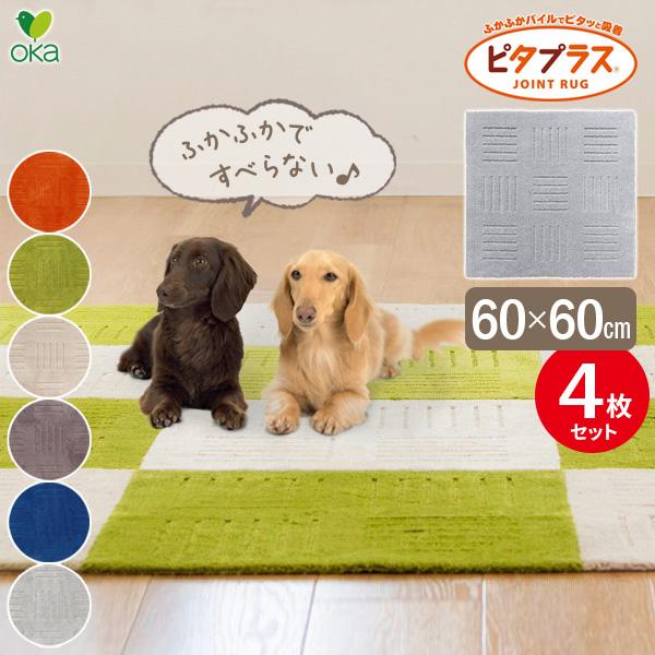 �^�C���}�b�g �s�^�v���X �u���b�N �L�b�`���}�b�g 60×60cm �F���I�ׂ� ×�S���Z�b�g �b �y�b�g ����ɂ��� �t���[�����O�� ���{�� ���n