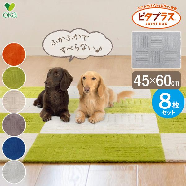 �^�C���}�b�g �s�^�v���X �u���b�N �L�b�`���}�b�g 45×60cm �F���I�ׂ� ×�W���Z�b�g �b �y�b�g ����ɂ��� �t���[�����O�� ���{�� ���n