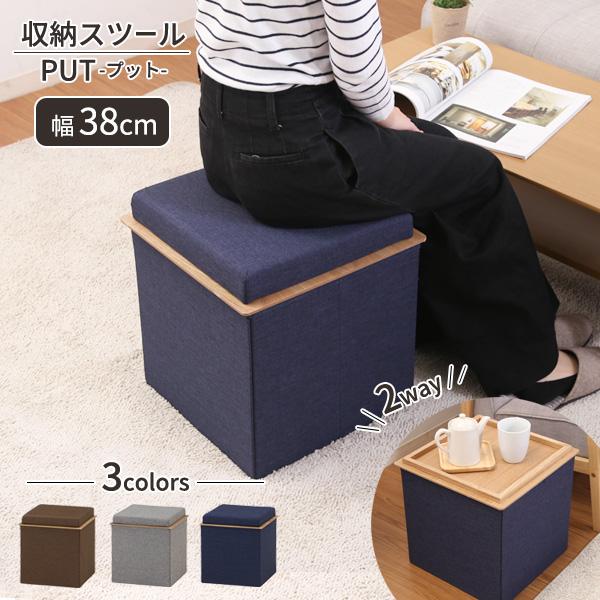 スツール ゆったり幅広座面 洗える布カバー2枚付（ブラウン・ブルー）オットマン 楽天市場】【5,000円OFFクーポン配布中】【まとめ買いで5,000円