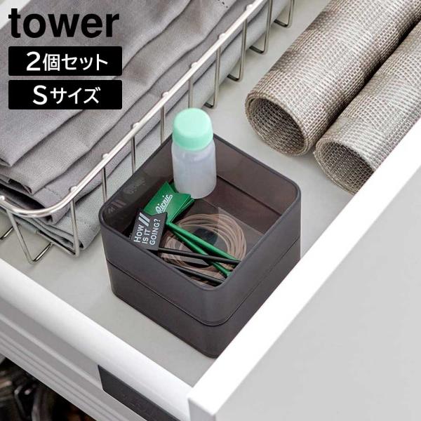 ꂪNA cd˂o[P[X ^[ S 2g R tower zCg ubN [P[X RX{bNX