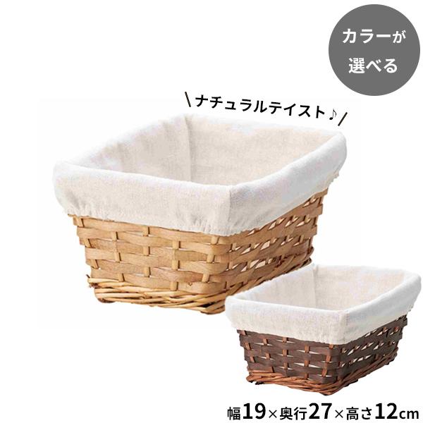 ACOT（アコット） 折りたたみ＆脚付バスケット チョコブラウン I-541