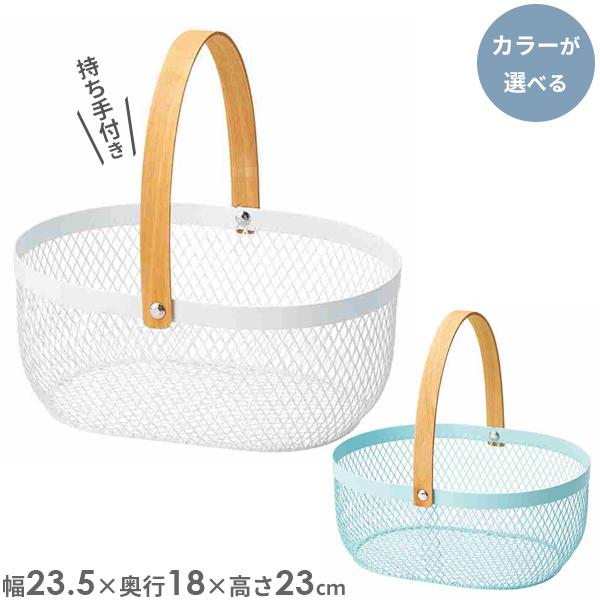 ちどり産業 ワイヤーバスケット手付き カラー: ホワイト