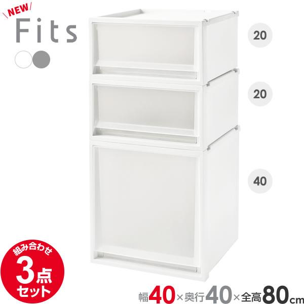[P[X Fits tBbcP[X FC40 3_Zbg 4020×2+4040 (40cm×S80cm×s40cm) zCgNA/O[