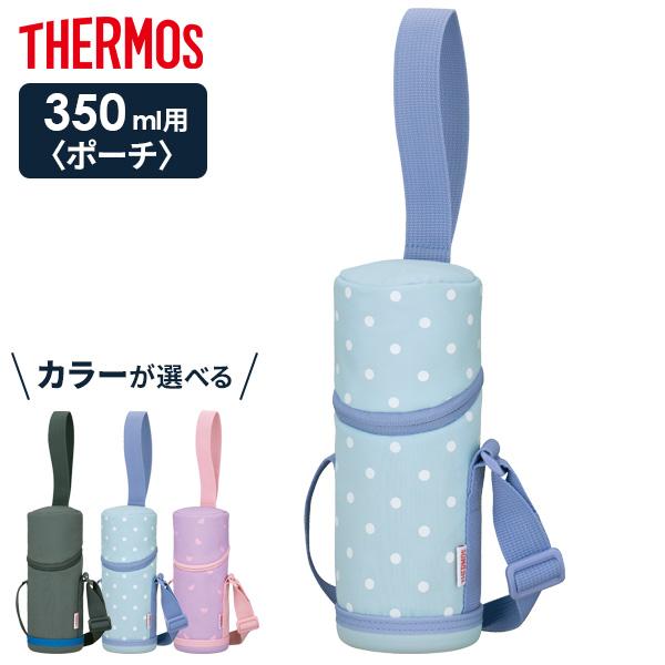 水筒 カバー 350ml トップ