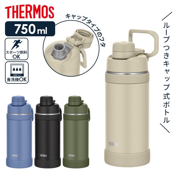 T[X [vt ^fMX|[c{g 750ml FJU-750 FIׂ b THERMOS [v ۗ Lbv X|[c