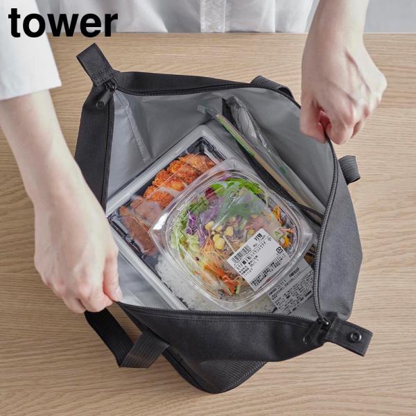 Yahoo! Yahoo!ショッピング(ヤフー ショッピング)スーパー・コンビニ弁当がそのまま入る洗えるお弁当バッグ タワー 山崎実業 tower ライトグレー ブラック 1939 1940 ランチバッグ 弁当袋 折り畳める