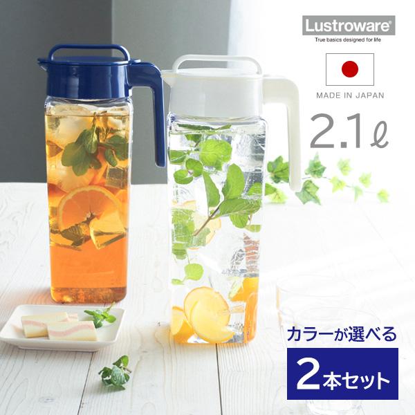 Lustroware 麦茶ポット タテヨコ・スクエアピッチャー 2.1L 2本 Lustroware 麦茶ポット タテヨコ・スクエアピッチャー 2.1L 2本