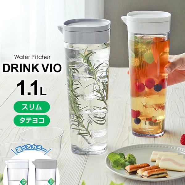 アスベル 麦茶ポット ドリンク・ビオ D-112 1.1L ホワイト