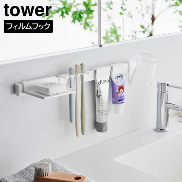 tBtbNuV&amp;pi[Zbg ^[ R tower zCg ubN 1879 1880 uVX^h uVz_[