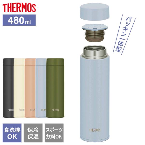 T[X  H@Ή ^fMP[^C}O 480ml JOQ-4811 IׂJ[ b THERMOS ې􂢃jbg 􂢂₷ y