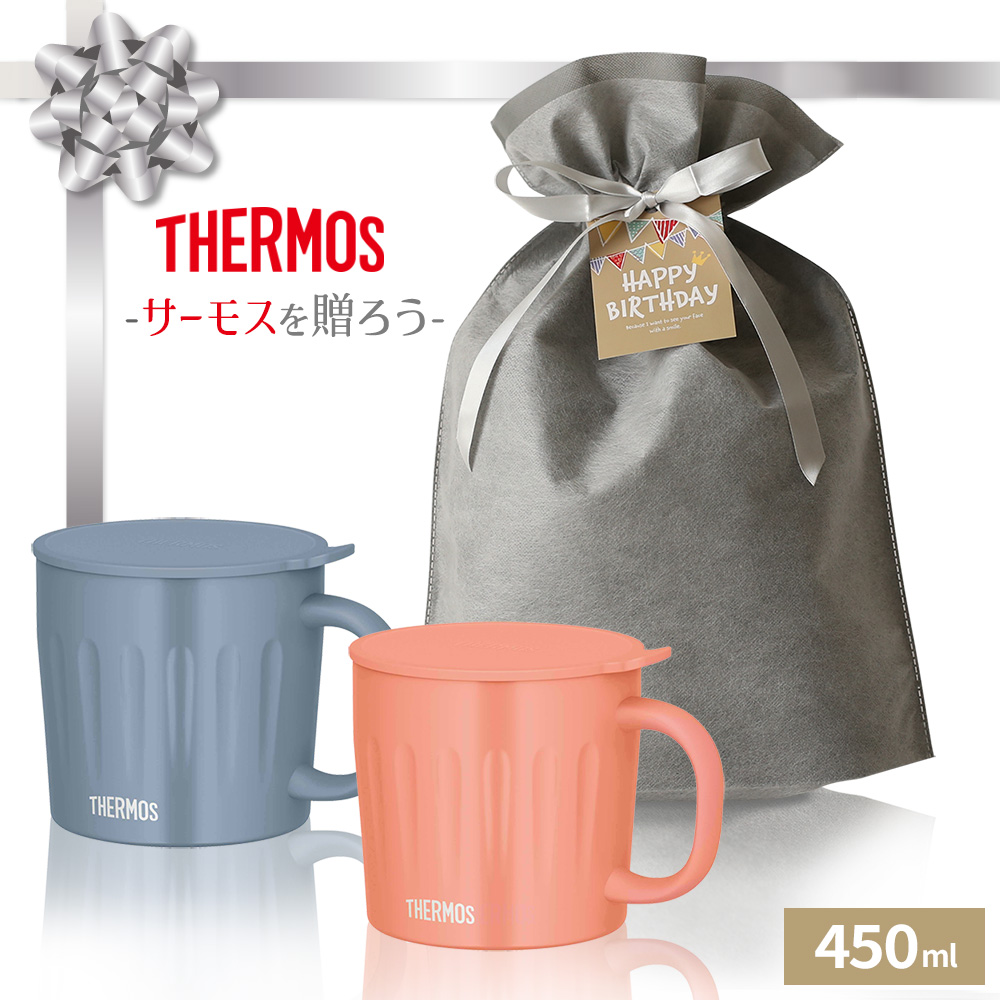 THERMOS（サーモス） ギフトセット 保冷保温マグカップ ペアセット