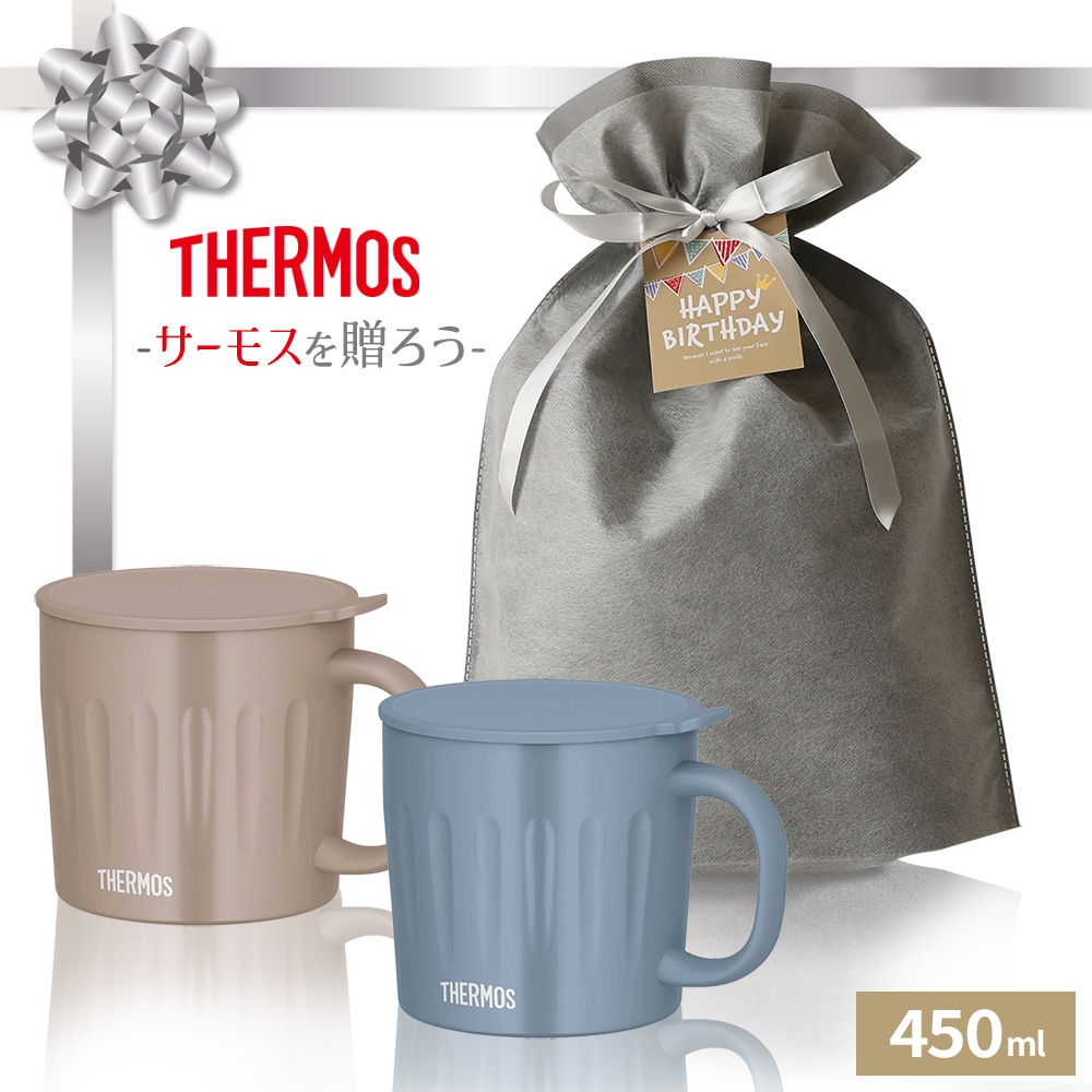 THERMOS（サーモス） ギフトセット 保冷保温マグカップ ペアセット