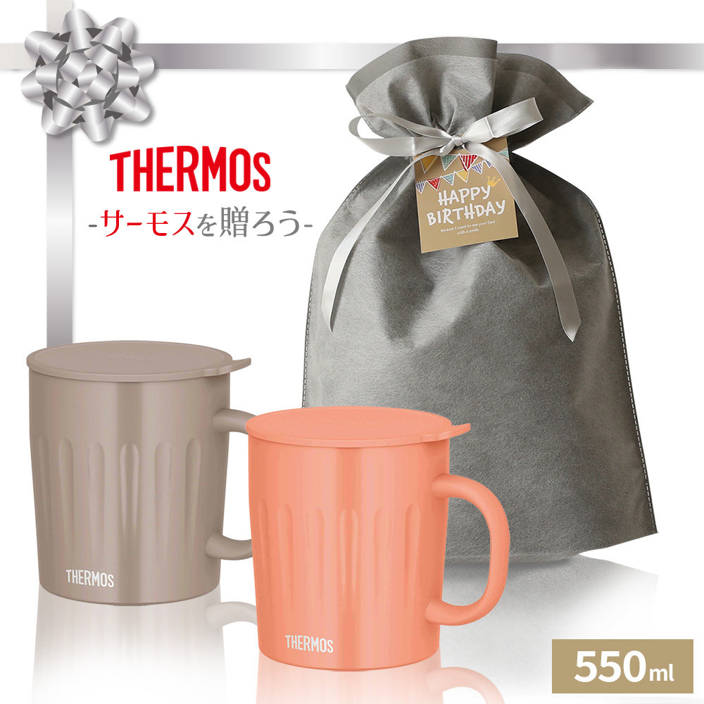 THERMOS（サーモス） ギフトセット 保冷保温マグカップ ペアセット