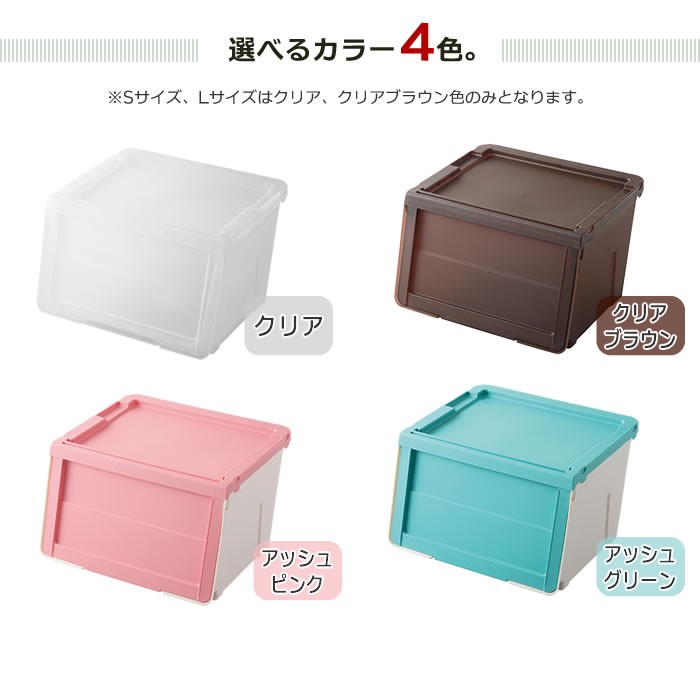 Fits 収納ケース PROfix カバコ スリムM クリア 8個セット ｜ 衣装