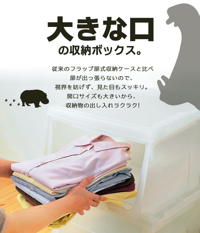 をキープし 収納ケース プロフィックス KABAKO 積み重ね フタ付き 前開き びーんず生活雑貨 をキープし 収納ケース プロフィックス KABAKO 積み重ね フタ付き 前開き びーんず生活雑貨