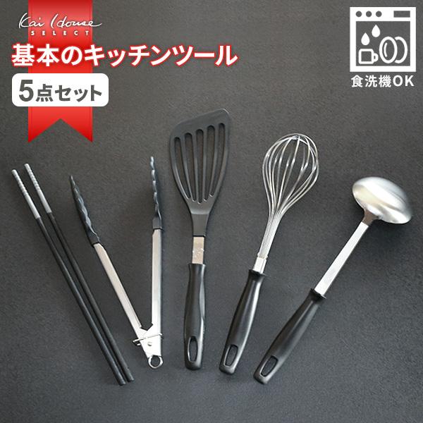 キッチンツール 販売 名称