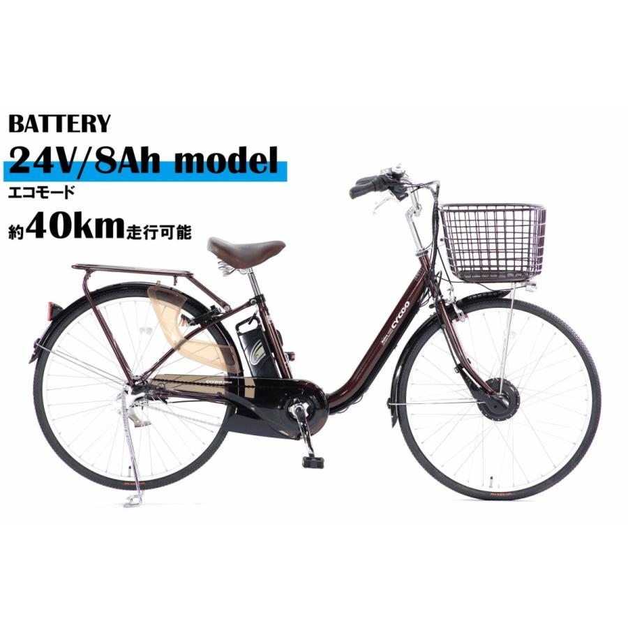 楽天市場】〔クーポンで最大5000円OFF☆28日〜29日〕 電動自転車
