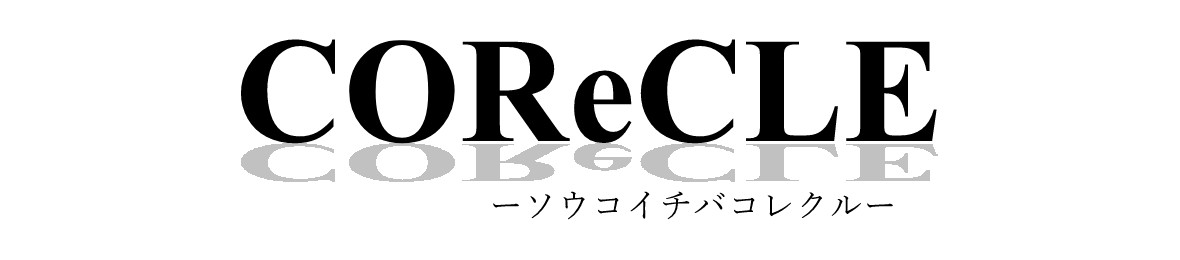 COReCLE ヘッダー画像