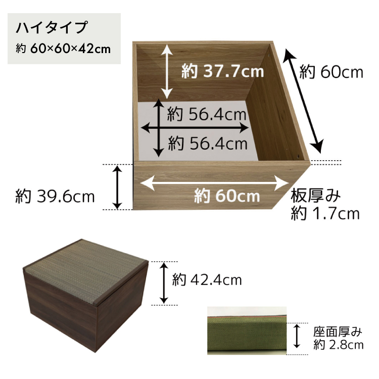 畳収納ボックス ハイタイプ 組み合わせ9種類 スツール 椅子 ユニット