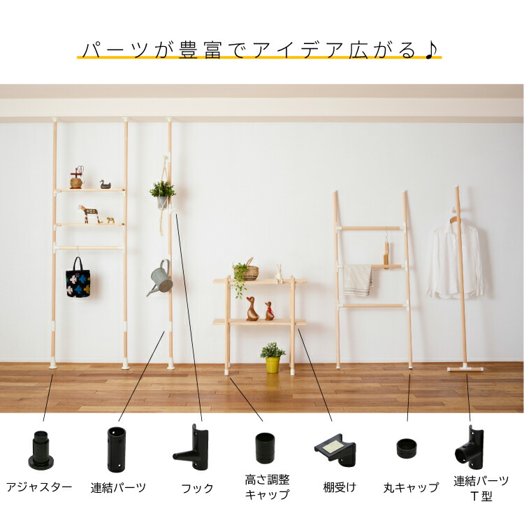 【マーボー】ハイルーフ棚（直線タイプ）【ブラックレザー】 楽天市場】【公式】DRAW A LINE ドローアライン Move Rod