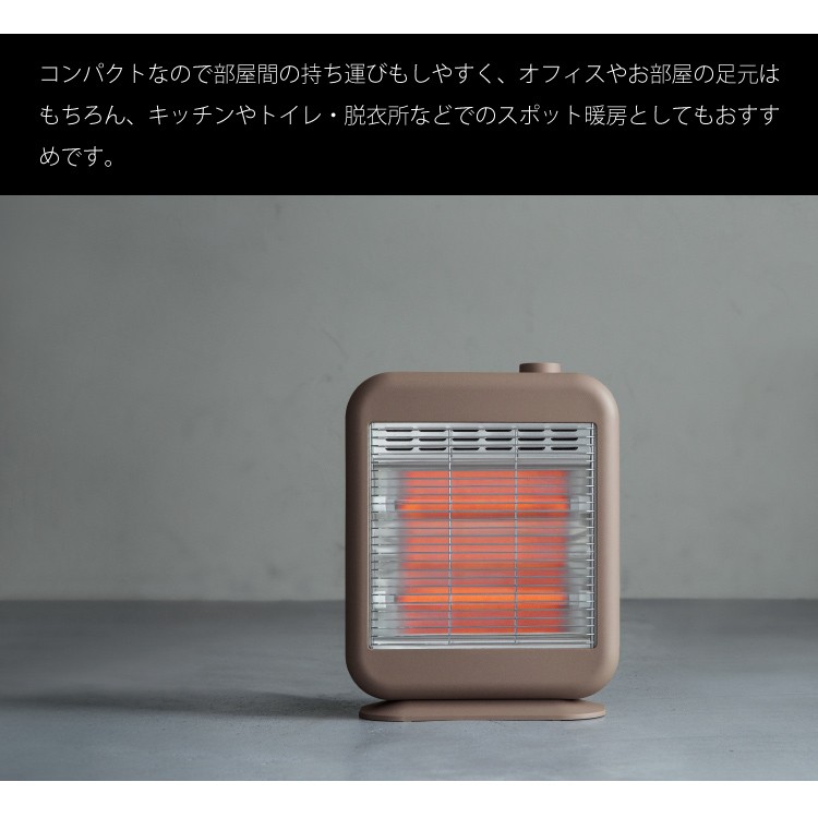 送料無料】「スマートストーブ」（コード収納ボックス付） DST-1530