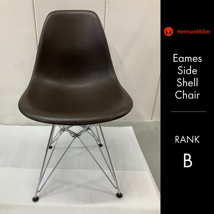 イームズサイドシェルチェア ワイヤーベース HermanMiller ダイニング