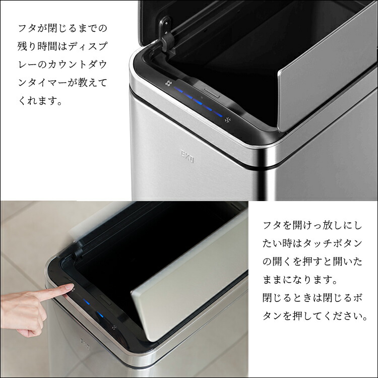 EKO デラックスファントムセンサービン45L ごみ箱 ダストボックス 送料