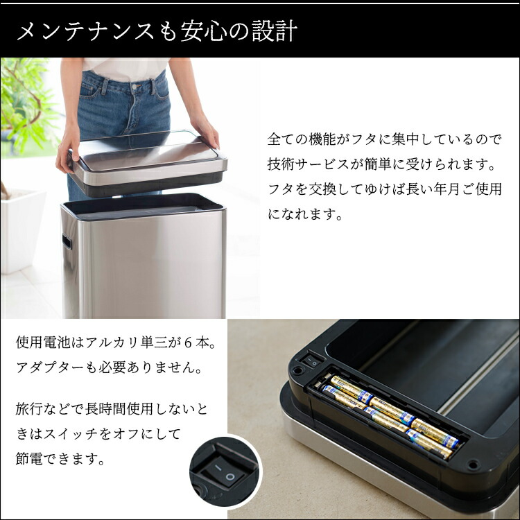 EKO デラックスファントムセンサービン45L ごみ箱 ダストボックス 送料