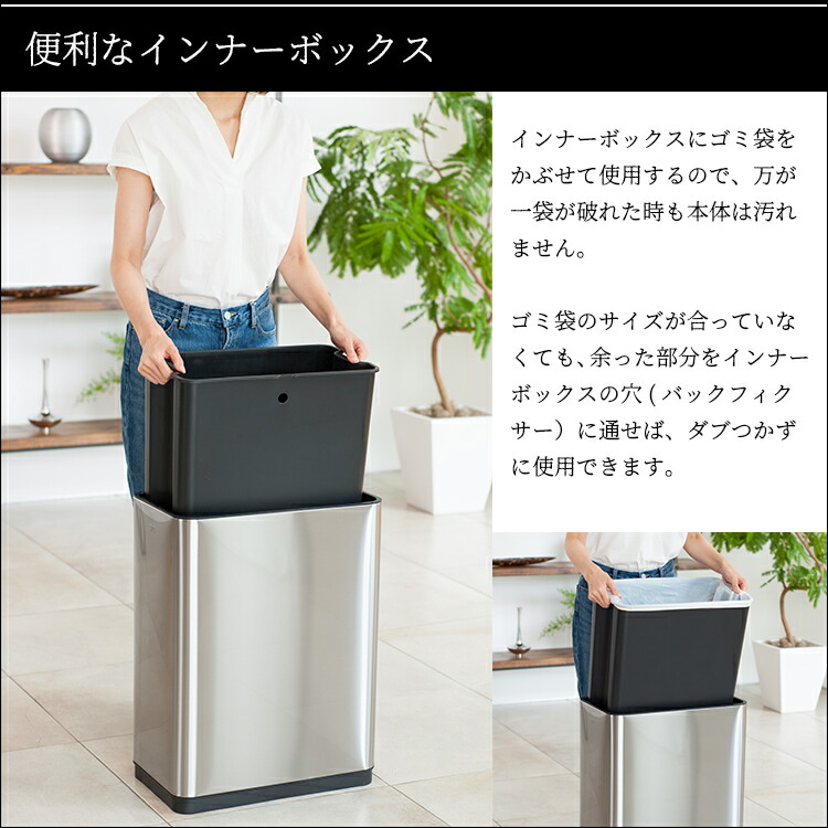 eko　0710 EKO デラックスファントムセンサービン45L ごみ箱 ダストボックス 送料