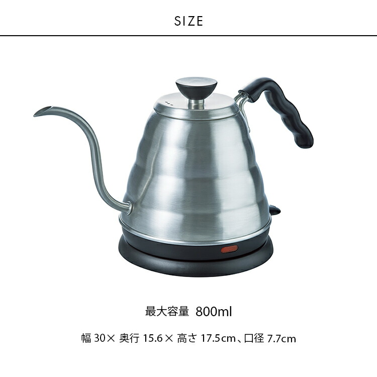 値下げ！ ハリオ　電気ケトル V60 Buono 細口パワーケトル 美品 V60 electric power kettle Buono｜HARIO Official Shop