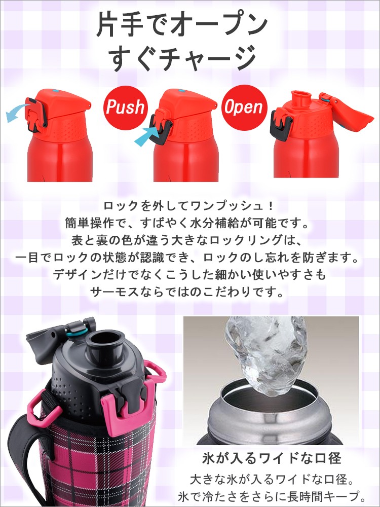 エレファントカシマシ サーモス 新春 マグボトル 完売品 THERMOS 水筒 サーモス 真空断熱 2ウェイボトル コップ付 カバー