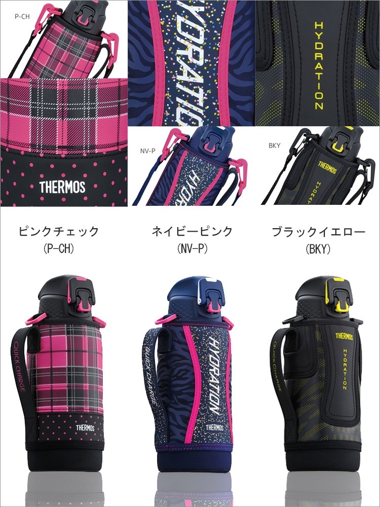 THERMOS 【 送料無料 対応 】真空断熱スポーツボトル FFZ-801F