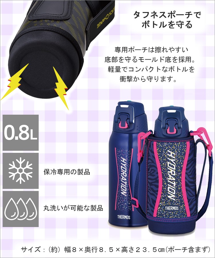 THERMOS - 【希少】 スピッツ フェスティバリーナ2014 サーモス マグボトル タンブラー THERMOS - 【希少】 スピッツ フェスティバリーナ2014 サーモス