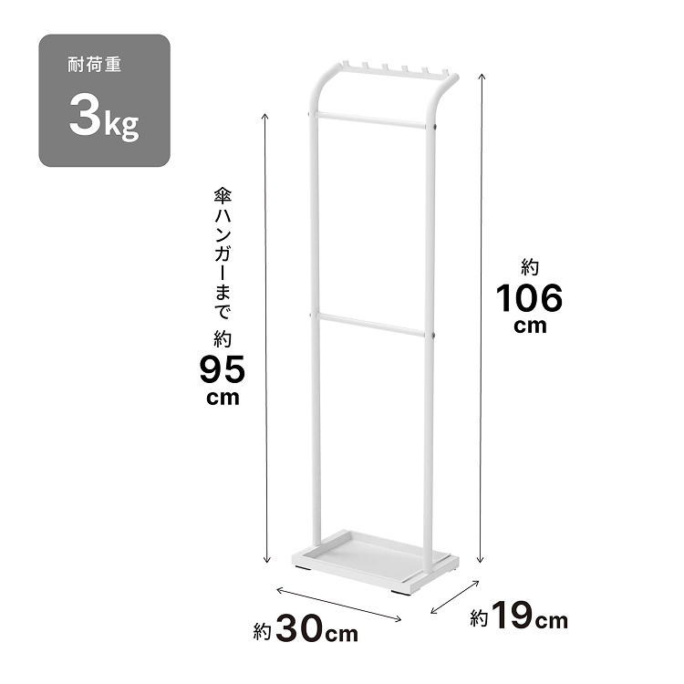 傘立て かさ立て アンブレラハンガー 引っ掛け 傘掛け 12本 スリム 省