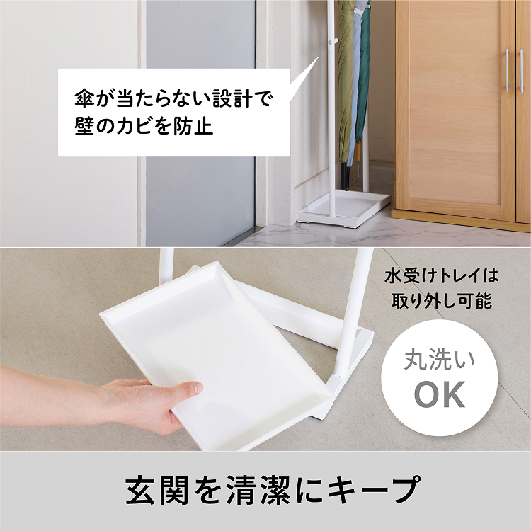 傘立て かさ立て アンブレラハンガー 引っ掛け 傘掛け 12本 スリム 省