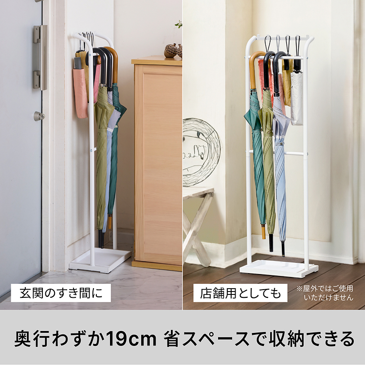 傘立て かさ立て アンブレラハンガー 引っ掛け 傘掛け 12本 スリム 省