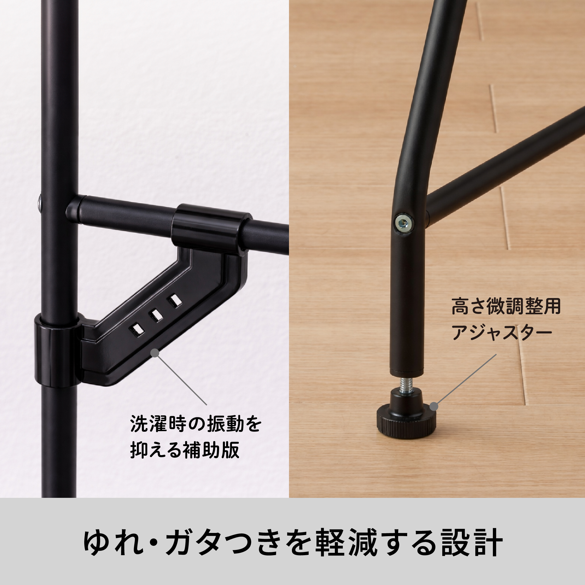 洗濯機ラック 3段 ハンガーバー付 爆買 : すまいのコンビニ - 通販