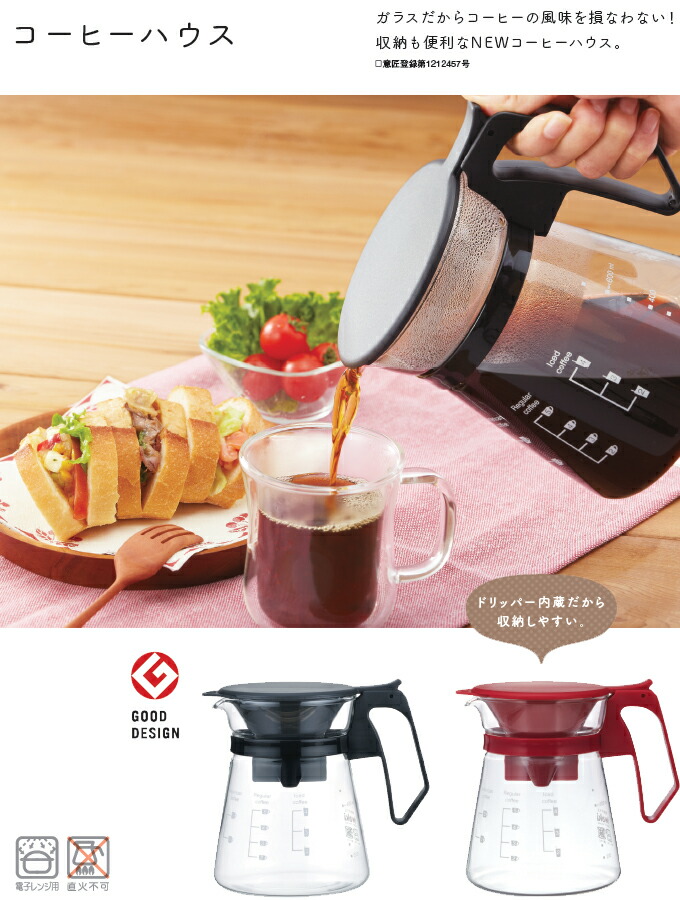 安心の定価販売Iwaki コーヒーハウス KT8685-BK-R コーヒーメーカー