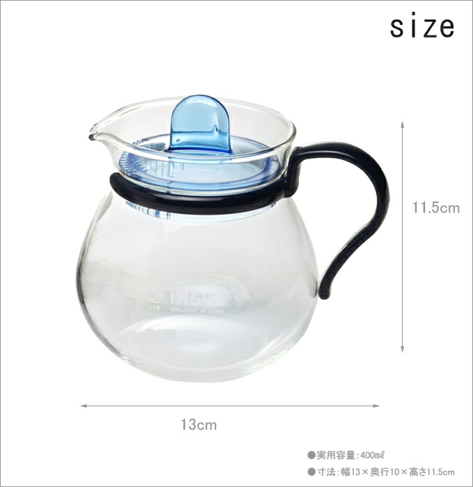 iwaki レンジのポットプチティー KT842-BL【 ポット ティー用品 中国茶