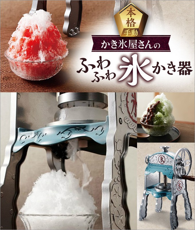 ドウシシャ かき氷屋さんのふわふわ氷かき器 IS-AL1500 かき氷機