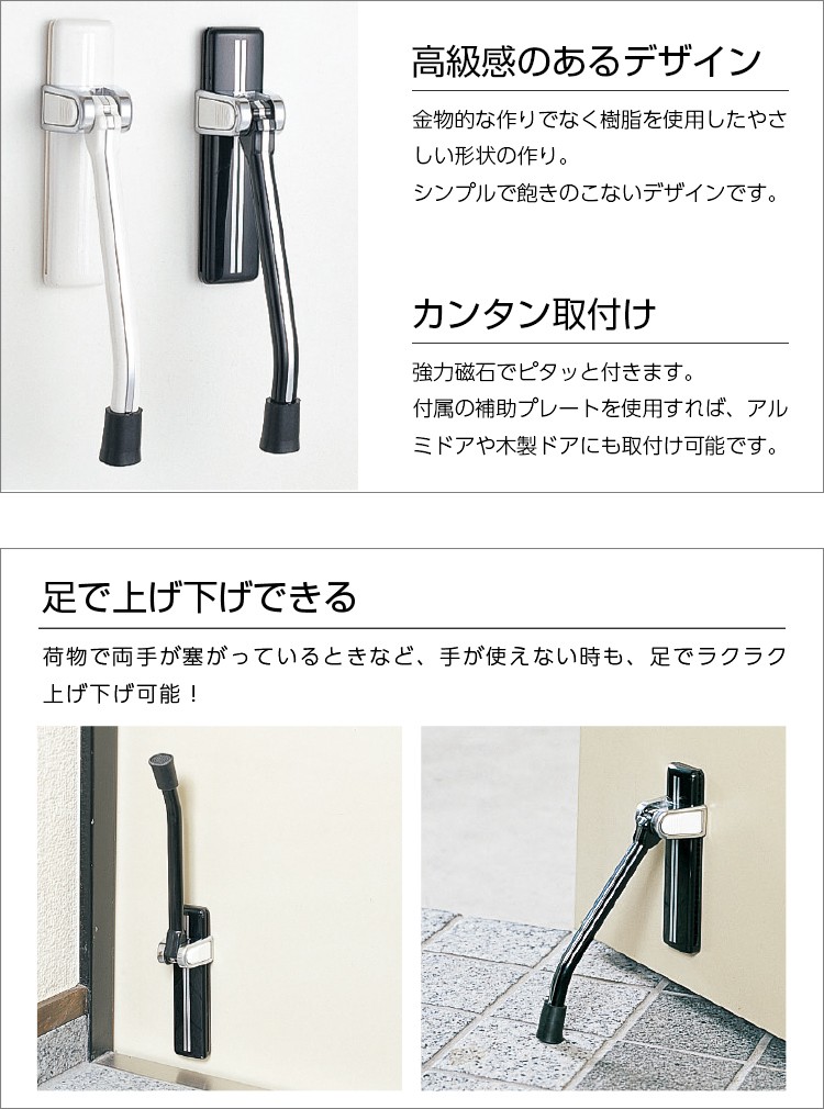 送料無料】ドアストッパーポーチ ホワイト【 ドアストッパー 玄関 室内