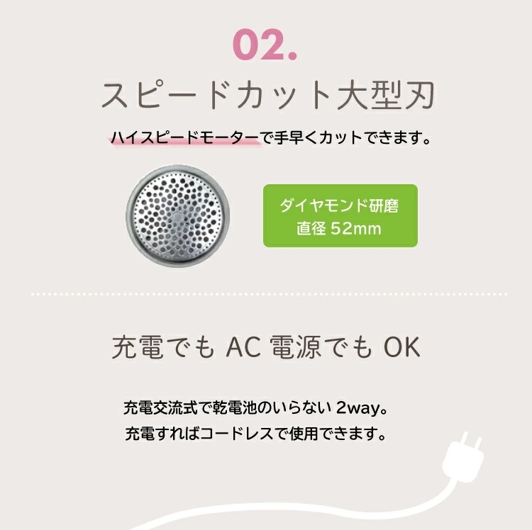 再再販！再再販！毛玉取り 毛玉とるとる KC-NW79-N-EA 充電式 毛玉クリーナー 毛玉取り機 毛玉取り器 イズミ IZUMI 送料無料 毛玉取り 