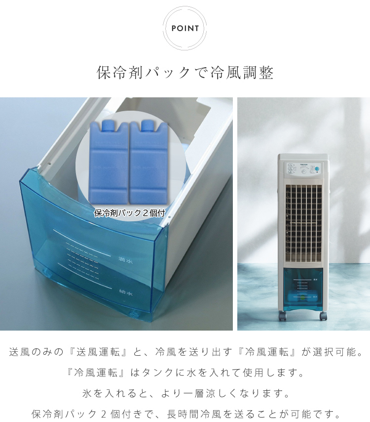 テクノス　冷風機 TEKNOS リモコン冷風扇風機 TWC-010 扇風機 冷風機 冷風 冷風扇