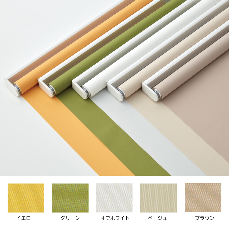 つっぱりロールスクリーン 遮光タイプ 180x180cm ロールスクリーン